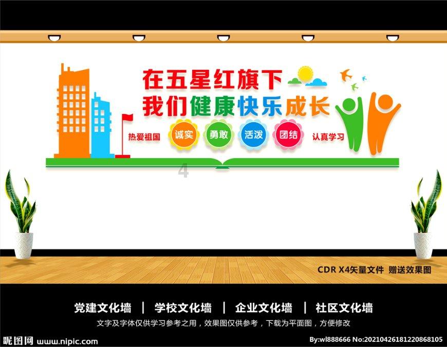 火影忍者OL