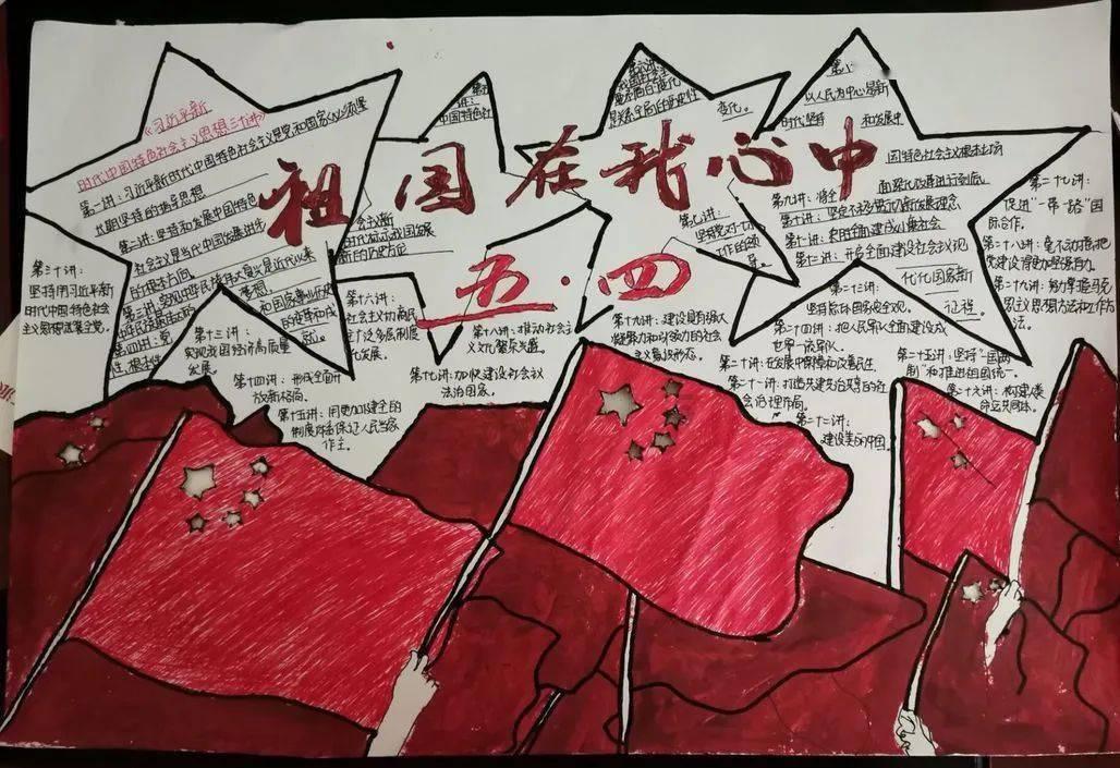 孙兴慜社媒晒图，观战足总杯热刺对阵曼城